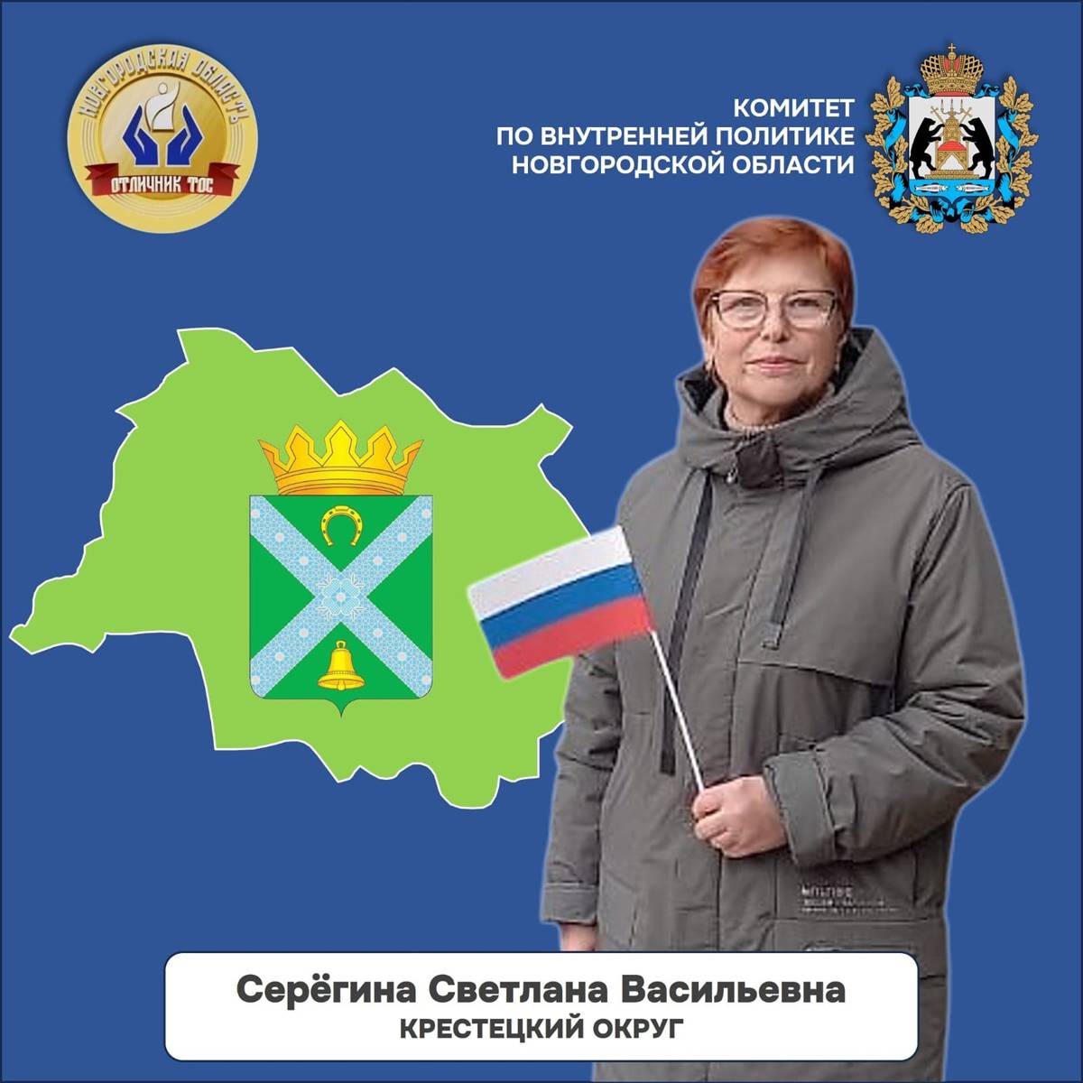 Дело соседское