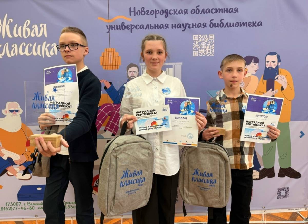 «Артек» — не фантастика