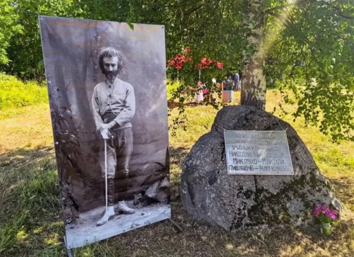 Наш берег Маклая