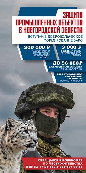 Победа