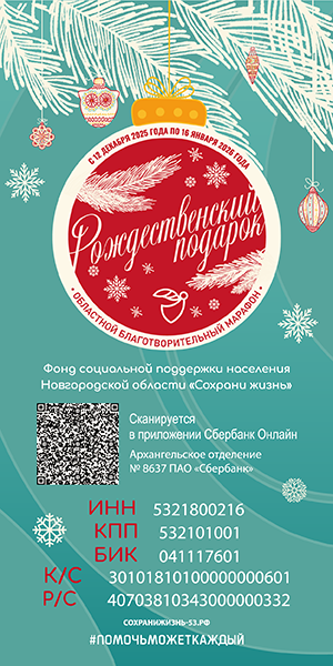 Стратегия развития