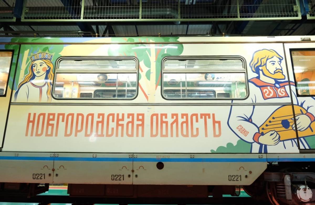 Пассажиры столичного метро откроют для себя Новгородскую область