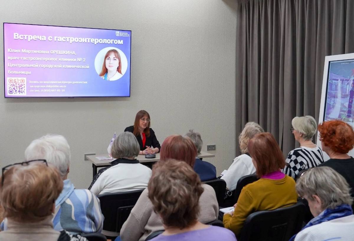 Новгородские «активные долголеты» побеседовали с гастроэнтерологом