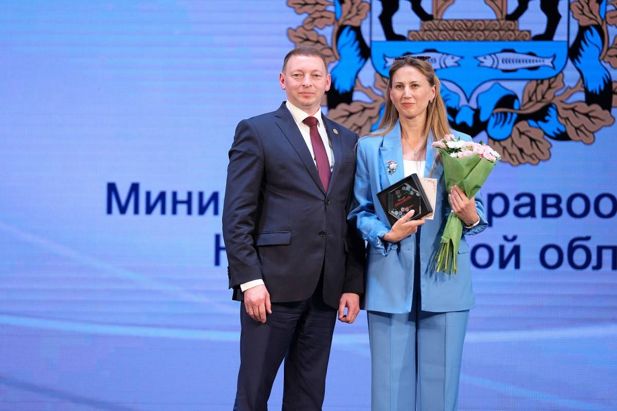 Новгородских медиков поздравили с профессиональным праздником