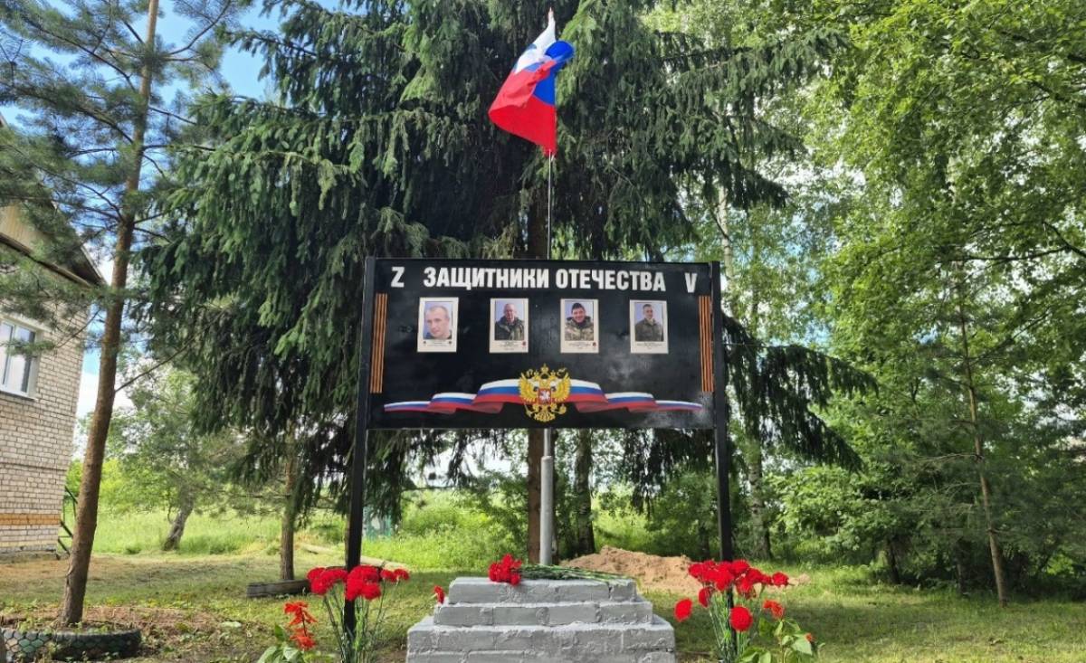 В Старорусском округе увековечили память погибших на СВО героев-земляков