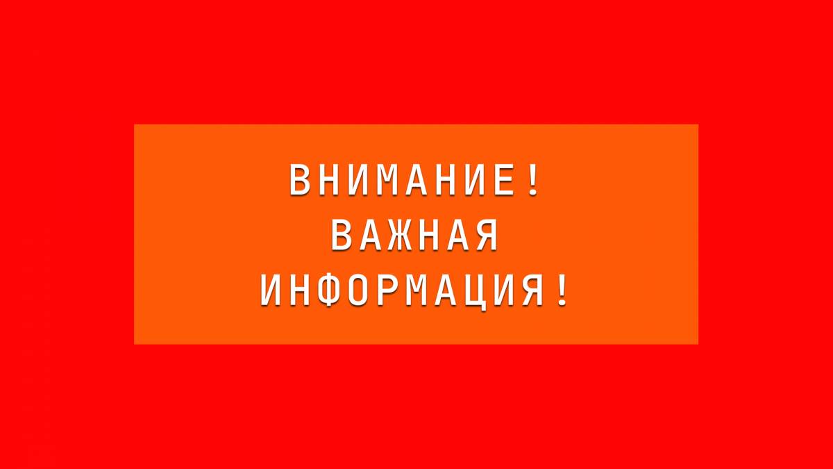 После аварии в Бурегах детский омбудсмен призывает родителей к благоразумию
